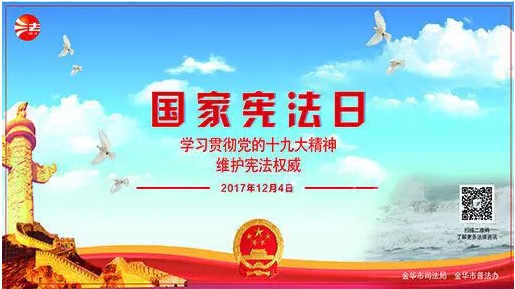 QQ截图20171204165837.png