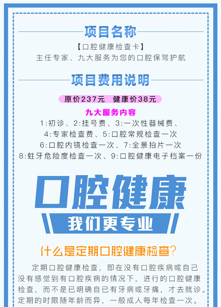 检查卡2.jpg